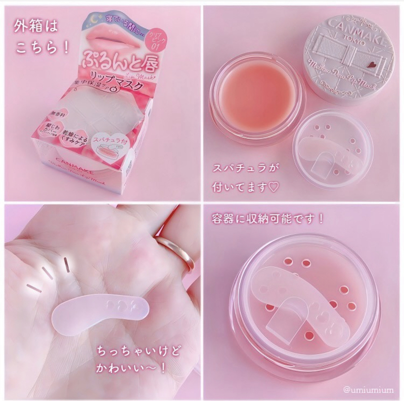 Canmake Mellow Dew Lip Mask 4 g. #01