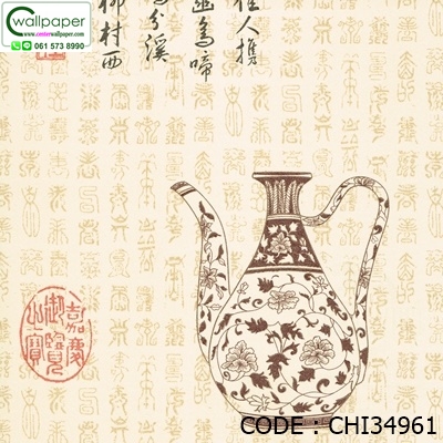 วอลเปเปอร์ติดผนังลายจีน No.CHI34961