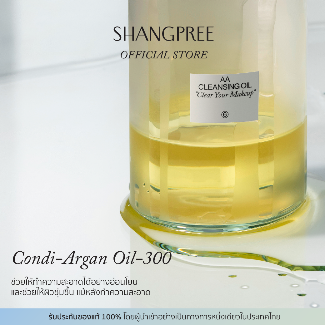 SHANGPREE AA Cleansing Oil 200 ml.