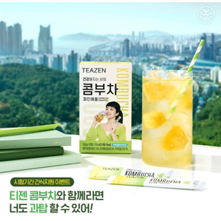 Teazen Kombucha #Pineapple (1 กล่อง 10 ซอง)