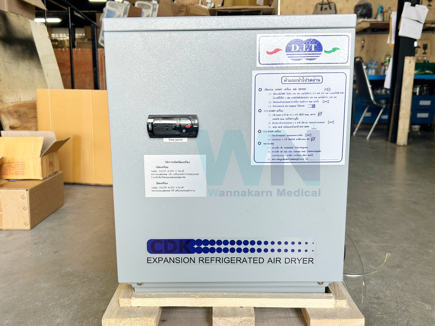 Air dryer เครื่องทำลมแห้ง