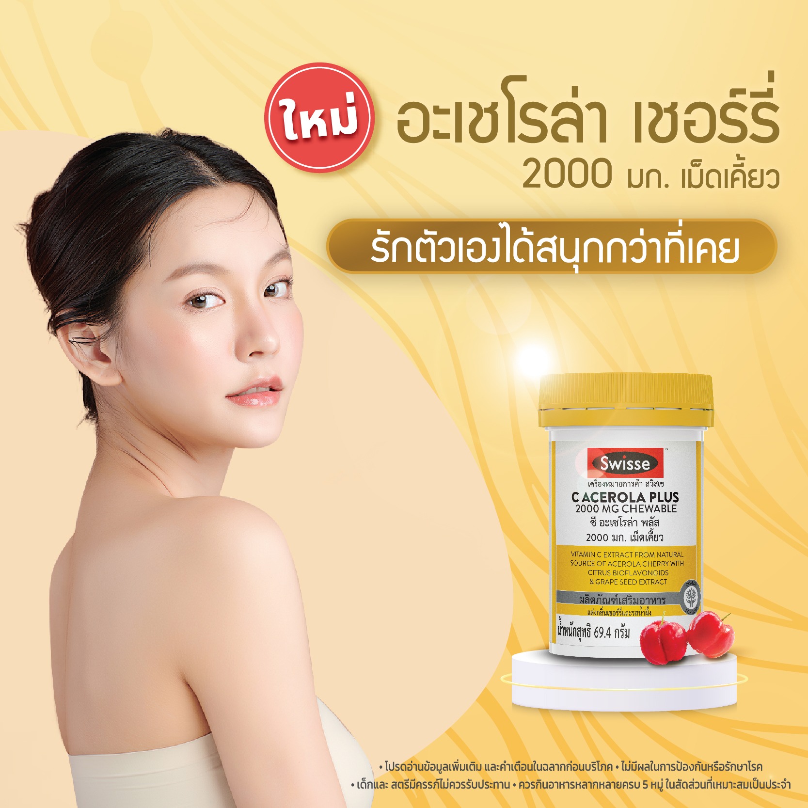 Swisse Vitamin C 1000 Mg 60 Tablets