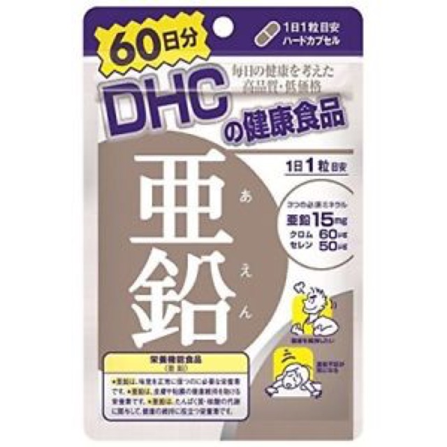 DHC Vitamin Zinc 60 Days 60 เม็ด