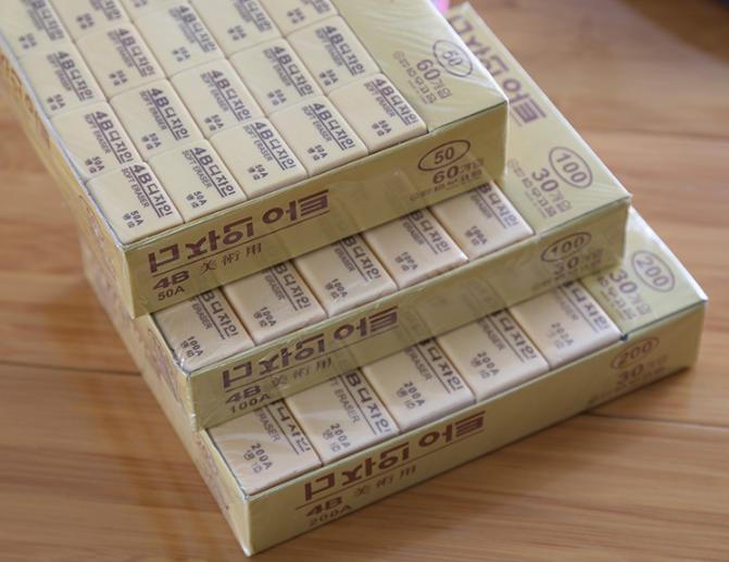 ยางลบ 4B ขนาด 50A [สีครีม] ชิ้นละ 1 บาท Ohwowshop (Z23)