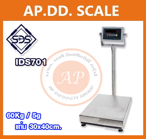 เครื่องชั่งดิจิตอล ยี่ห้อSDS รุ่น IDS701 เครื่องชั่งSDS เครื่องชั่งดิจิตอล60kg เครื่องชั่งSDS 60kg ความละเอียด5g ตาชั่ง60กิโล กิโล 60 กิโล
