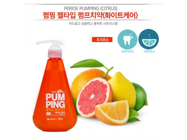 Perioe 46 cm Pumping Gel Toothpaste 285 g. #Citrus
