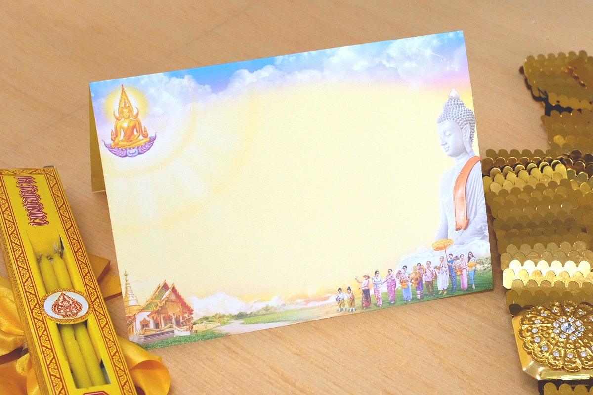 S3449 การ์ดเปล่า-พับ 2 ตอน 5x7