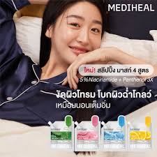 Mediheal Cica AC Calming Sleeping Mask 20 ml.