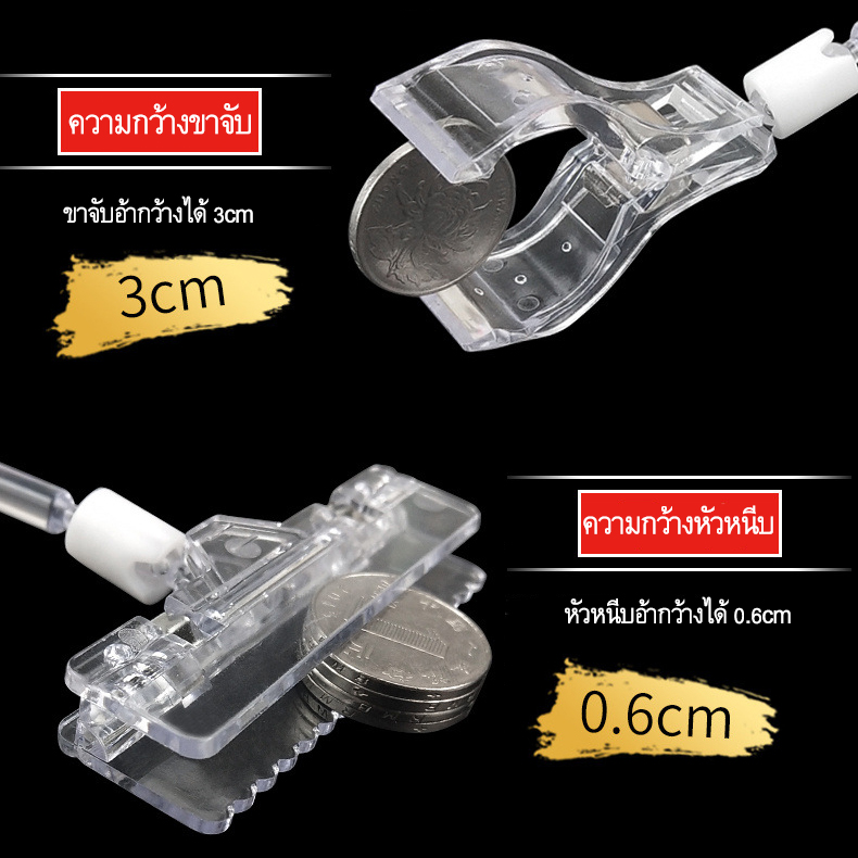ตัวหนีบป้ายราคา งอ 2 ข้อ สีใส ชิ้นละ 13 บาท Ohwowshop พร้อมส่ง ตัวหนีบป้าย ตัวหนีบ