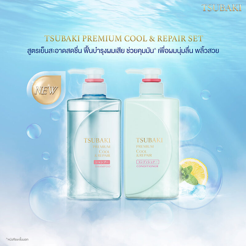 Tsubaki Premium Cool & Repair Conditioner 490 ml.