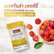 Swisse C Acerola Plus 2000 mg Chewable 60 Tables