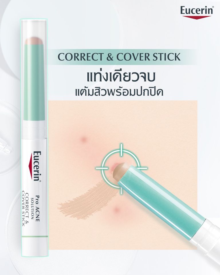 Eucerin Dermopure Oil Control Cover Stick Conrrector 2 g.