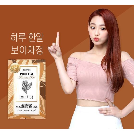 Nature Dream Puer Tea Booster Pill 1 กล่อง 30 เม็ด (New Package)