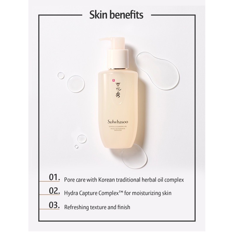 Sulwhasoo Gentle Cleansing Oil Huile Nettoyante Douceur 200 ml.