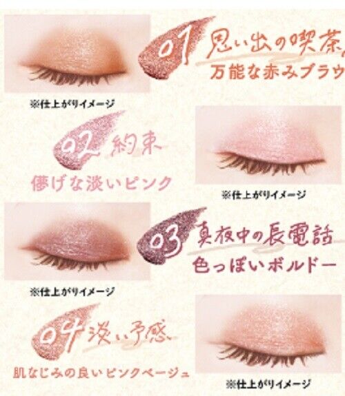 Canmake Eyecolor Magician 3.6 g. #03 Midnight Long Phone Call สีม่วงเหลือบแดง สุดเย้ายวน