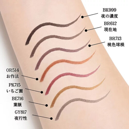 Majolica Majorca Line Expander Liquid Eyeliner #BK999 สีดำ