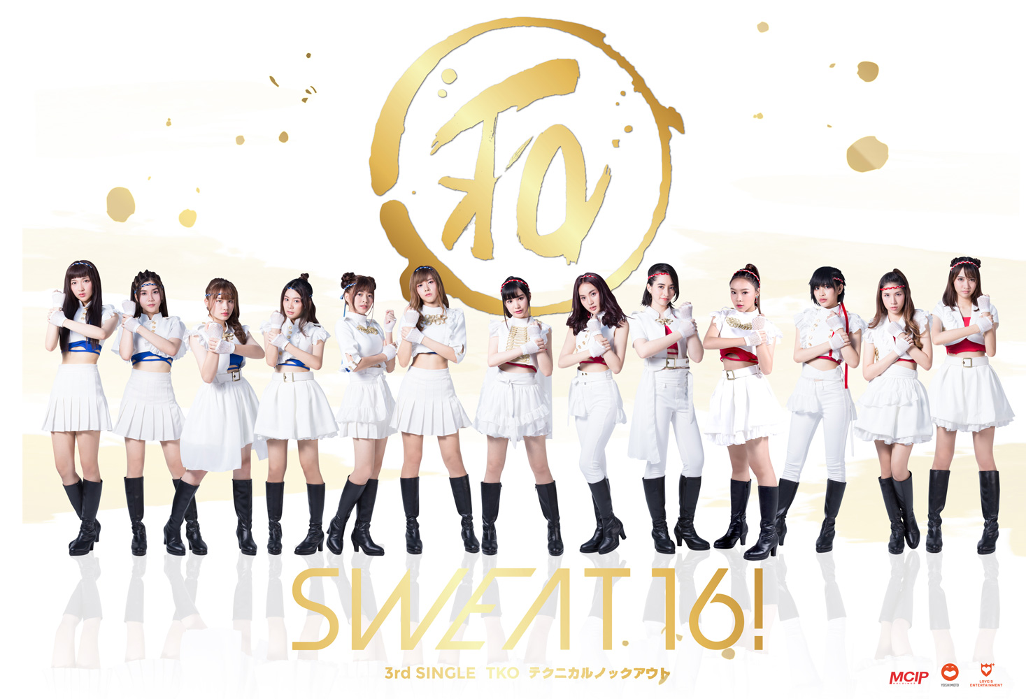 นิตยสาร STARPICS 893 ตุลาคม 2018 ปกหน้า Fantastic Beasts The Crimes of Grindelwald ปกหลัง Homestay