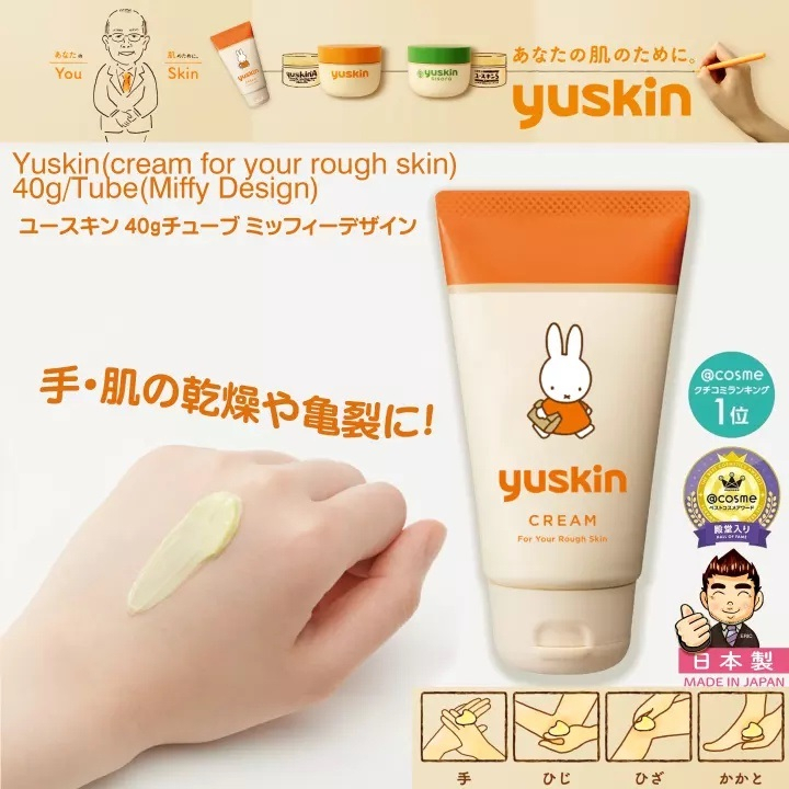 Yuskin A Family Medical Cream 40 g. #Miffy
