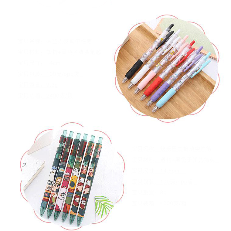 🌈ปากกากดเจลดำ ลายการ์ตูน แฟนซี📌สุ่มลายตามแบบสินค้า ⚫ไส้สีดำ0.5✔️พร้อมส่งในไทย ปากกากด ปากกาลายการ์ตูน