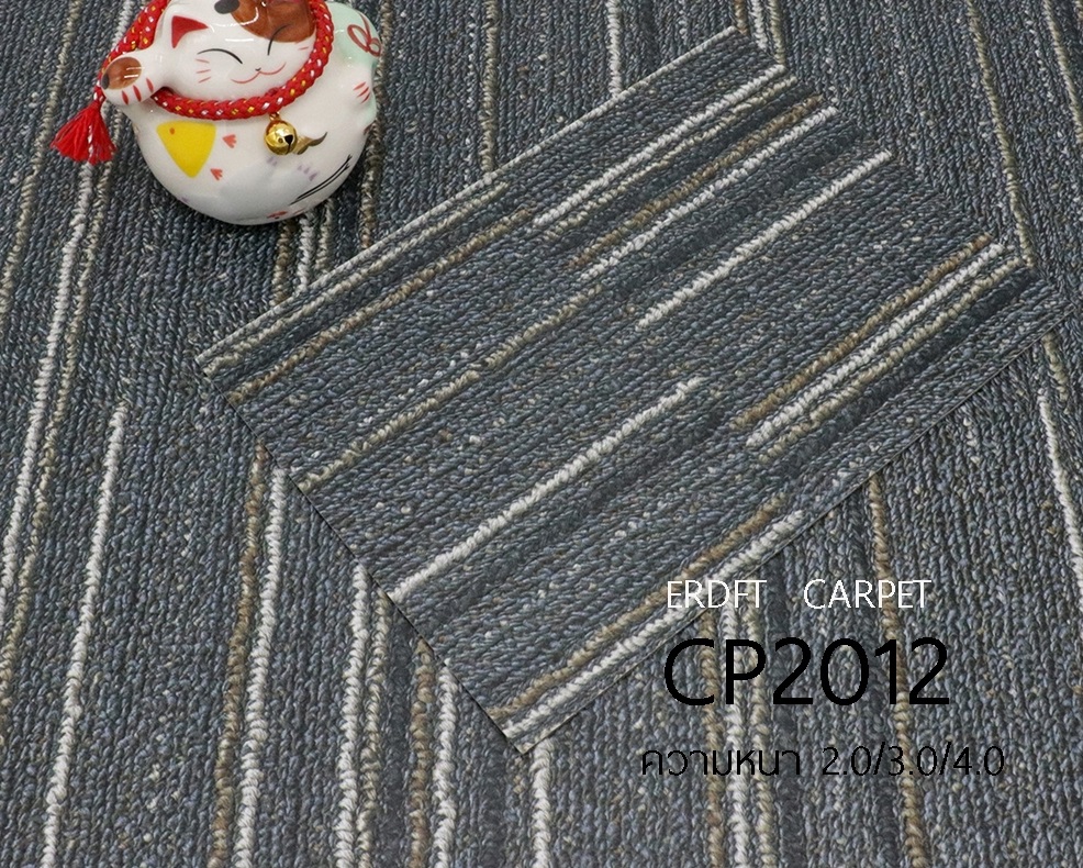 Series CP2012 กระเบื้องยางลายพรม ขนาด 2 mm Vinyl Floor 2 mm