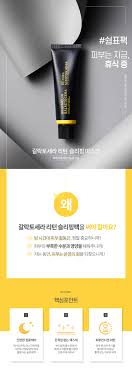 Graymelin Galactocera Re-turn Sleeping Mask 50 ml.