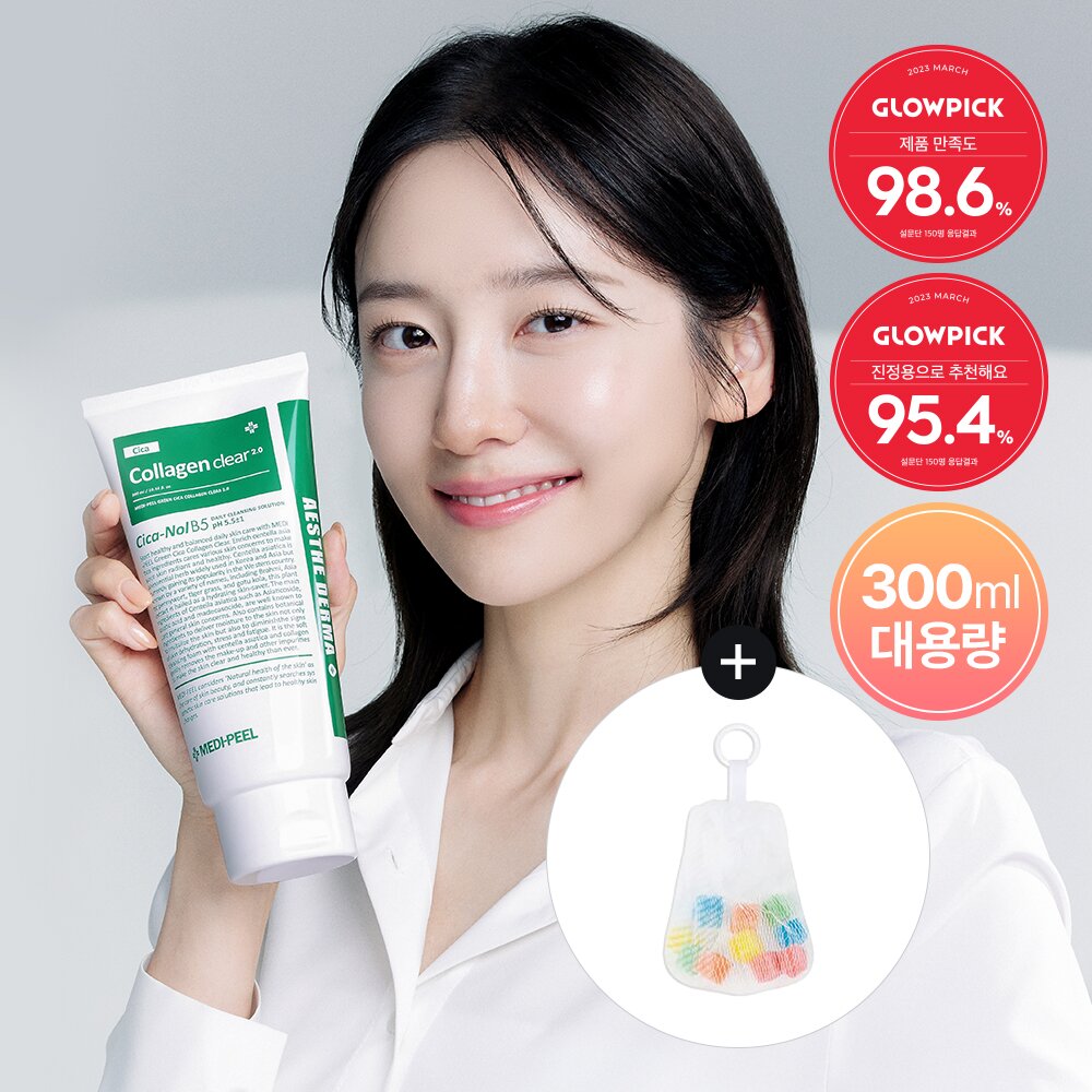 MEDI-PEEL Cica Collagen Clear 2.0 Cica - Nol B5 Cleansing Foam 300 ml.