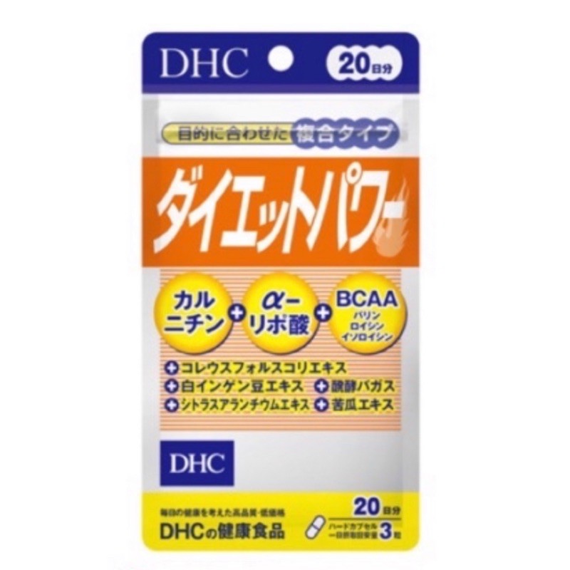 DHC Diet Power 20 Days 60 เม็ด
