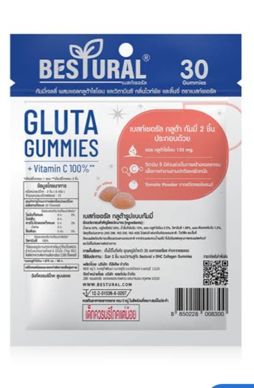 Bestural Gluta Gummies 15 Days (30 Gummies)