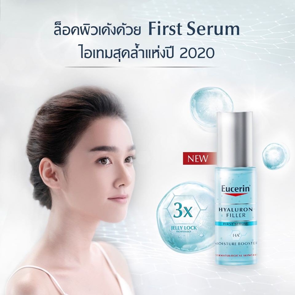 Eucerin Hyaluron Filler First Serum Moisture Booster 30 ml.