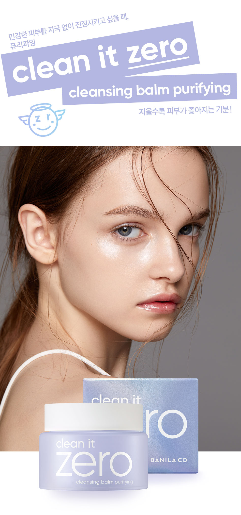 Banila Co. Clean It Zero Purifying 100 ml.