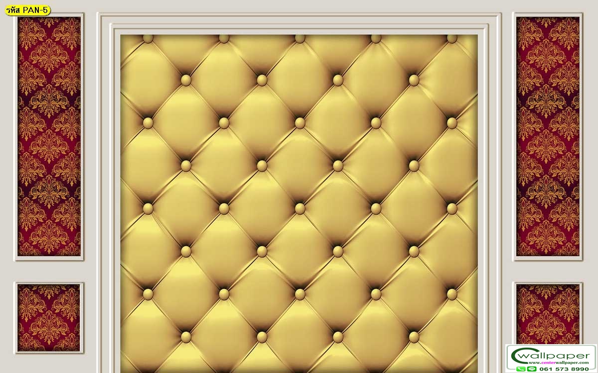 วอลเปเปอร์สั่งพิมพ์ลายกรุผนัง