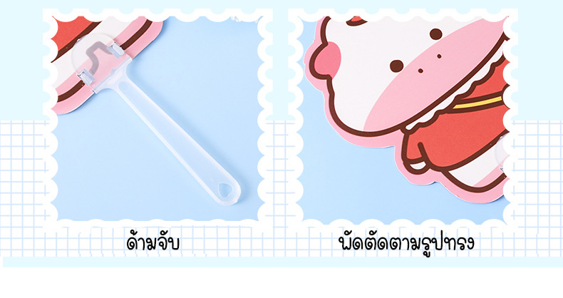 🌈พัดพลาสติกลายการ์ตูนไดคัต ชิ้นละ 5 บาท 🧩เลือกลาย ✔️พร้อมส่ง Ohwowshop พัด การ์ตูน ลายการ์ตูน