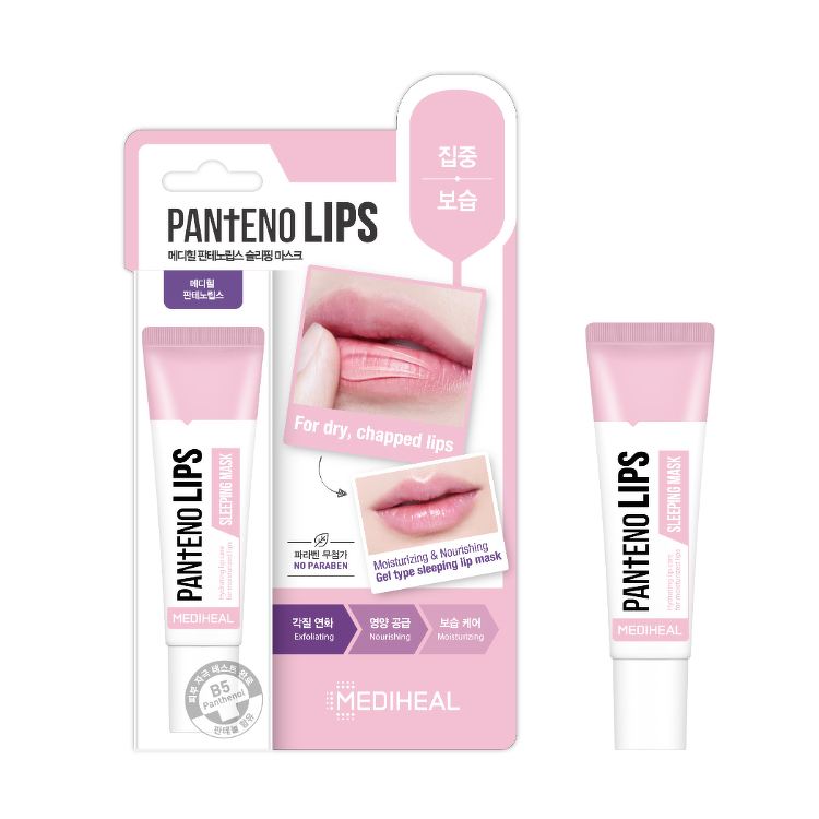 Mediheal Labocare Panteno Lips Sleeping Mask 10 ml. #กล่องชมพู