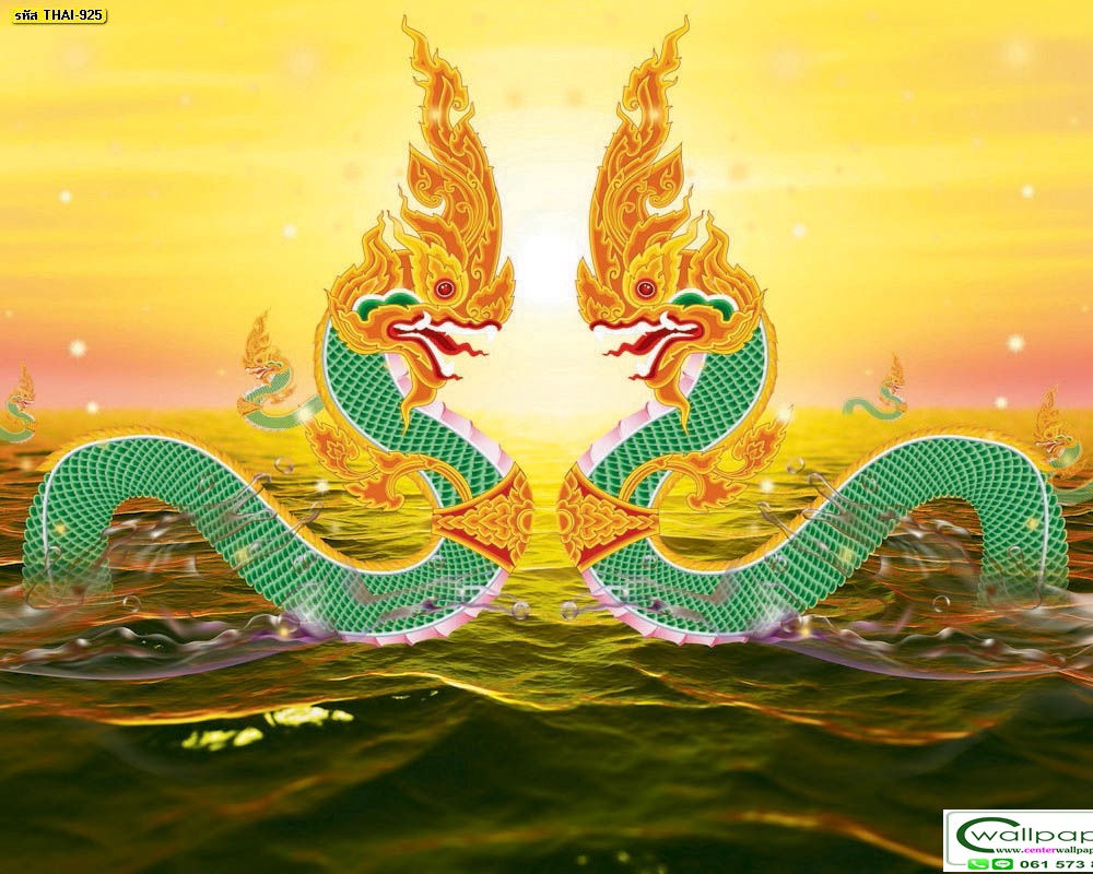 วอลเปเปอร์สั่งพิมพ์ลายพญานาค