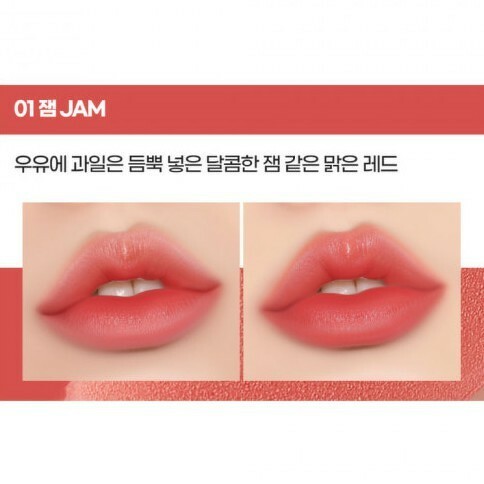 HOLIKA HOLIKA Milky Dew Balm 2.7 g. #01 Jam