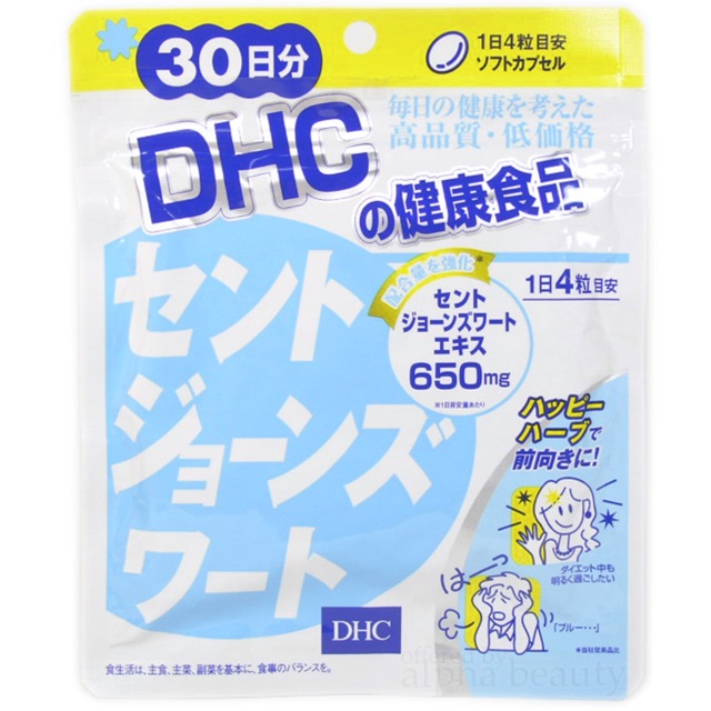 DHC St John's Wort 30 วัน 120 เม็ด