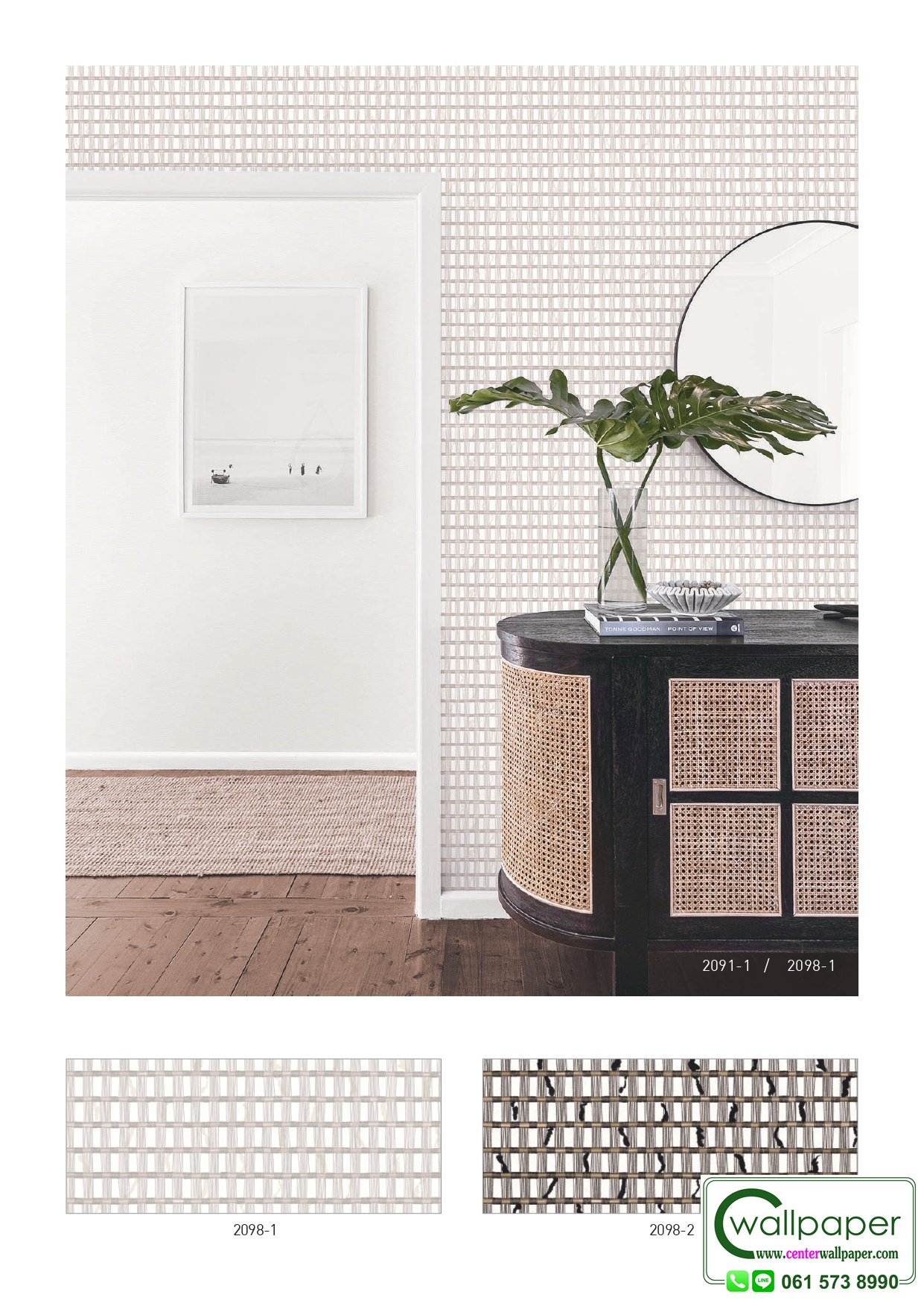 E-ROOM 2 สินค้ามาใหม่