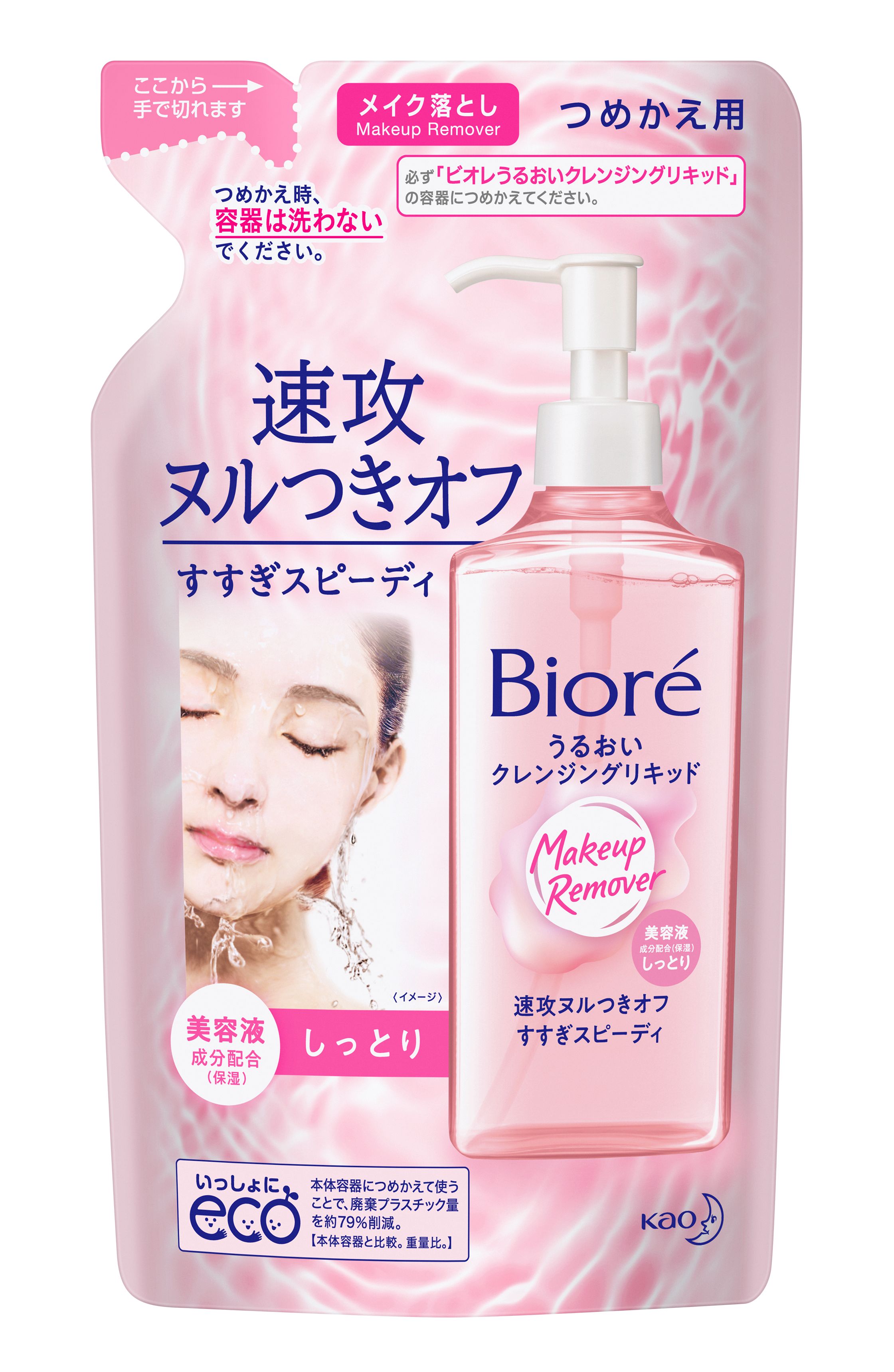 Biore Makeup Remover Cleansing Moist Essence Refill 230 ml.