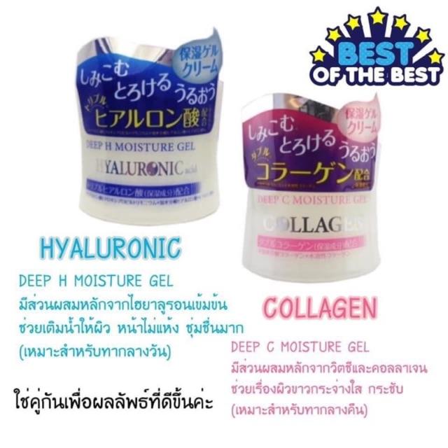 Daiso Japan Deep C Moisture Gel Collagen 40 g.