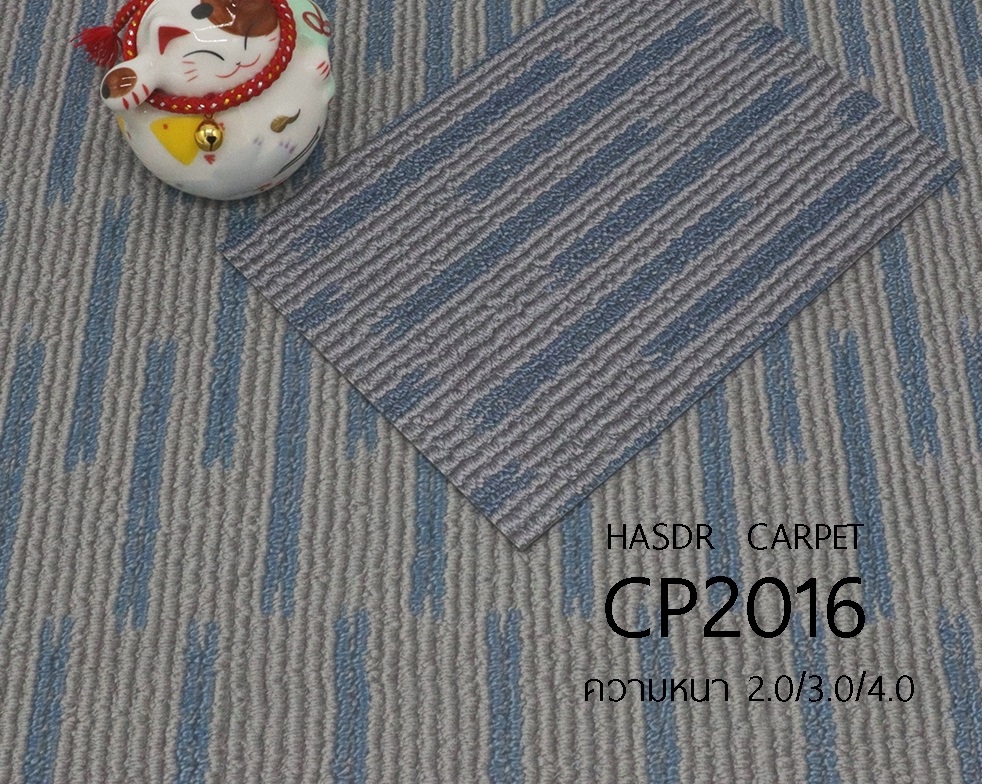 Series CP201ุ6 กระเบื้องยางลายพรม ขนาด 2 mm Vinyl Floor 2 mm