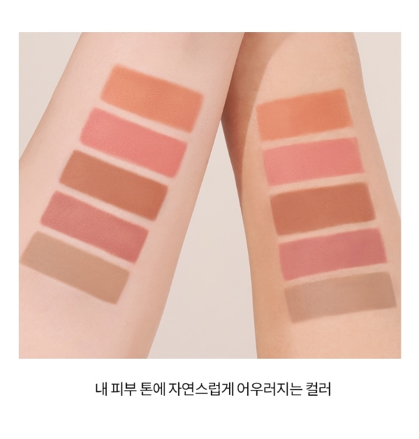 Rom&nd Lip Mate Pencil 0.5 g. #01 Tenderly Peach