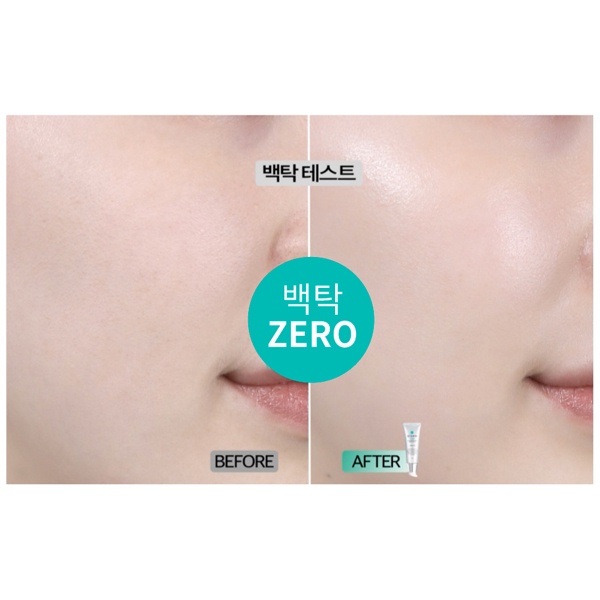 Rejuran UV Protection Cream SPF 50+ PA+++ 40 ml.