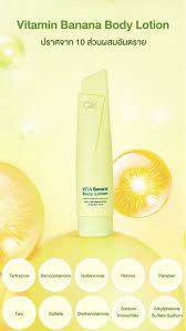 GIK Vita Banana Body Lotion 150 ml. #กลิ่นกล้วย