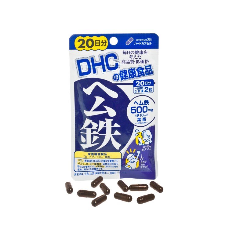 DHC Heme Iron 20 Days 40 เม็ด