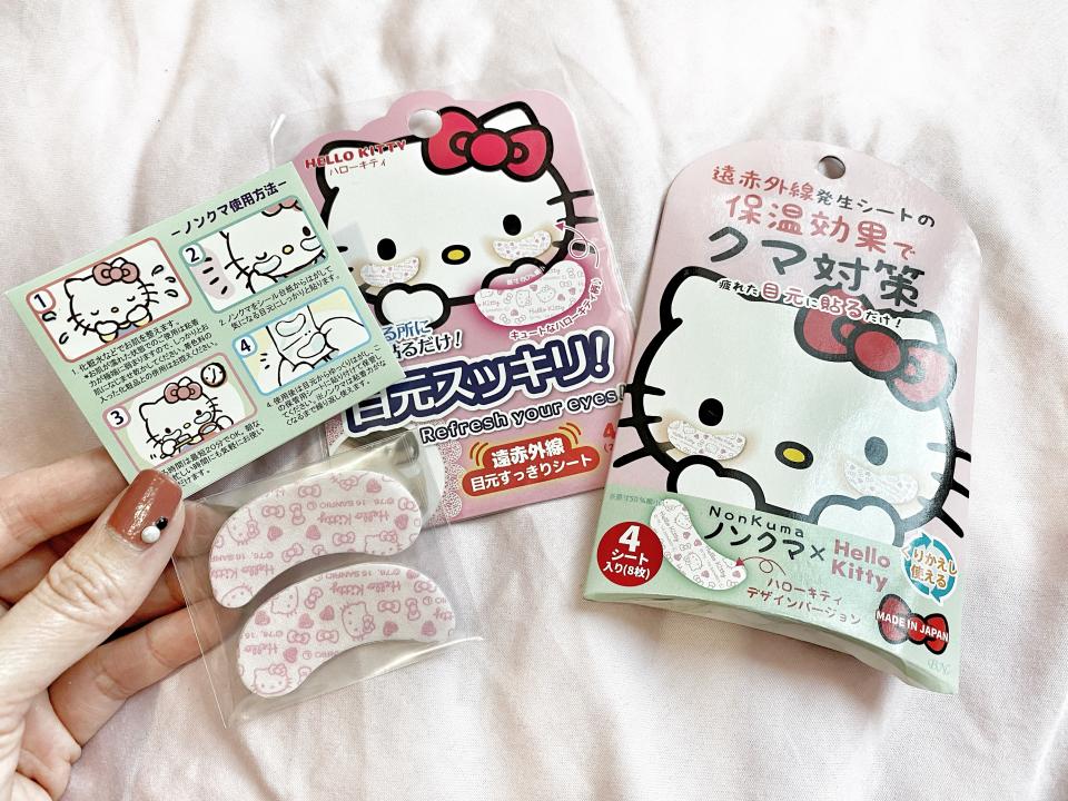 Nonkuma Hello Kitty แผ่นมาส์กตาลายคิตตี้ แพ็ค 2 คู่
