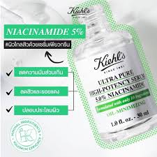 Kiehl's Ultra Pure High-Potency 5.0% Niacinamide Serum 30 ml.