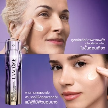 Lancome Renergie C.R.x. Triple Serum Retinol 50 ml.