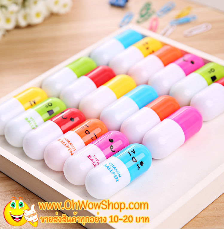 🔥 HoT 🔥 ปากกาแคปซูล ✔️พร้อมส่ง Ohwowshop ปากกาลูกลื่น ปากกาแฟนซี