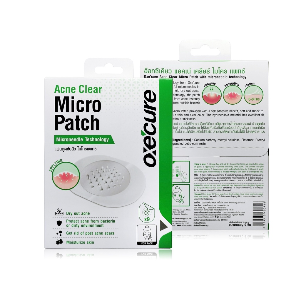 Oxecure Acne Clear Micro Patch 9 ชิ้น
