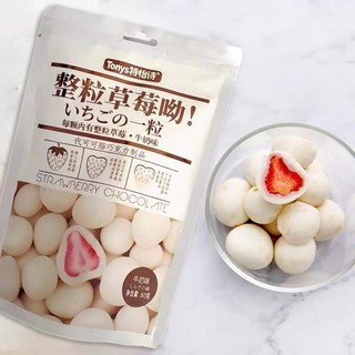 Tony's Strawberry Chocolate 60 g. #Milk